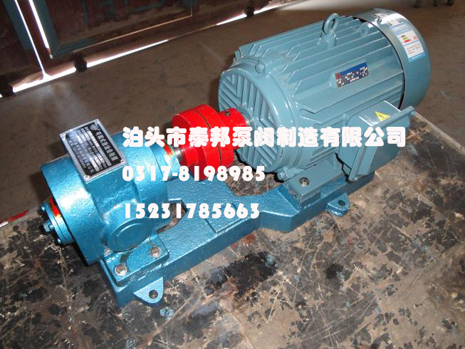 ZYB可调式渣油泵ZYB-7.5/3.5B