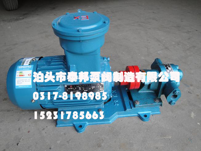 渣油泵ZYB-18.3