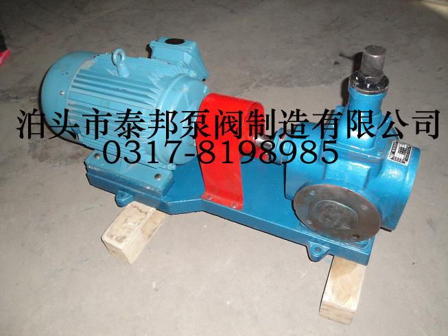 YHB齿轮泵YHB100-0.6L