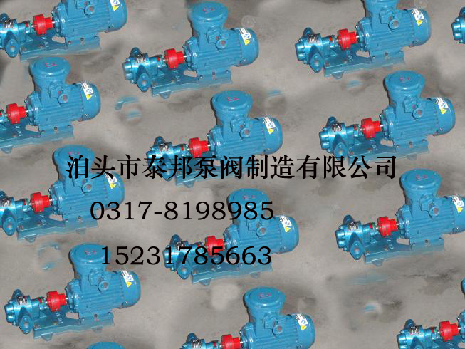 渣油泵ZYB-83.3