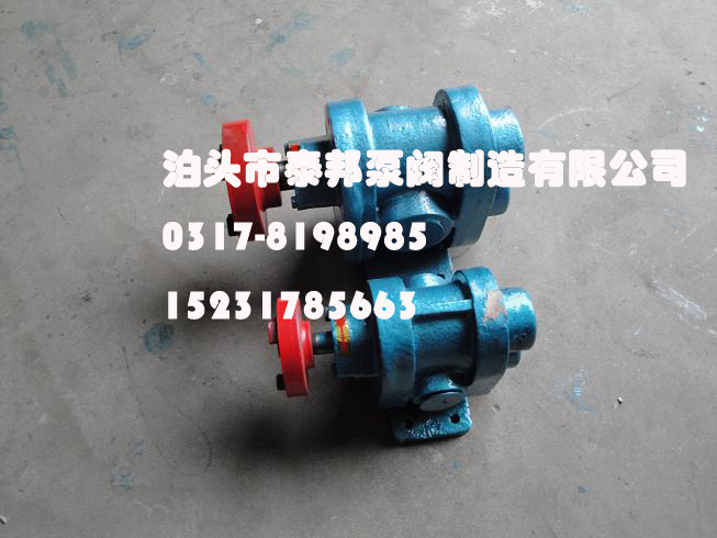 重油泵ZYB-2.1/2.0