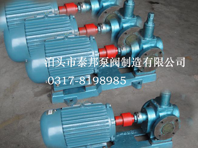 YHB齿轮泵YHB8-0.6LY
