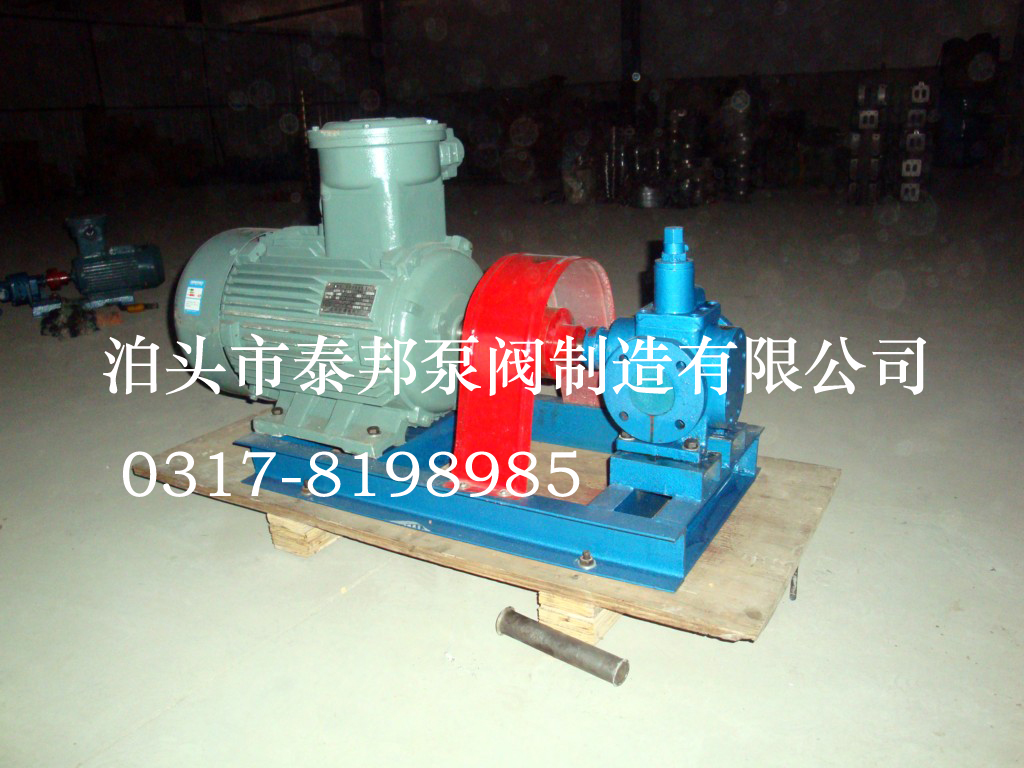 YHB齿轮泵YHB630-0.6L