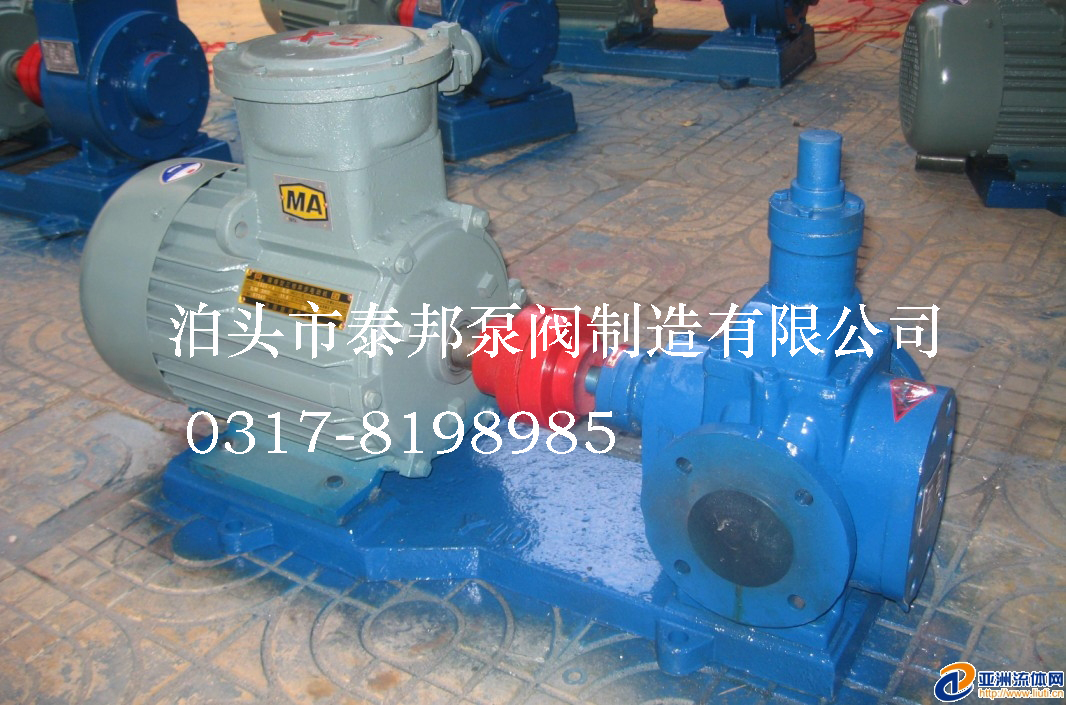 YHB齿轮泵YHB280-0.6L